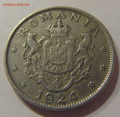 2 лея 1924 молния Румыния №2 25.11.2020 22:00 МСК - CIMG3479.JPG