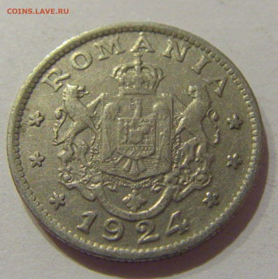 1 лей 1924 молния Румыния №1 25.11.2020 22:00 МСК - CIMG3483.JPG
