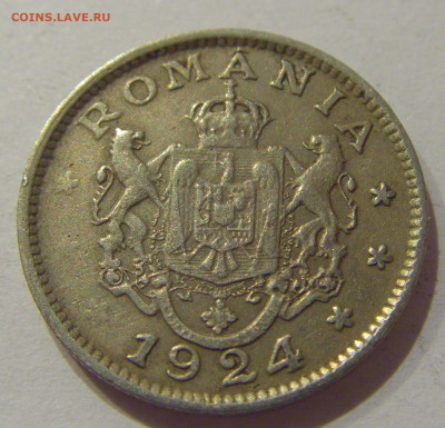 1 лей 1924 молния Румыния №2 25.11.2020 22:00 МСК - CIMG3487.JPG