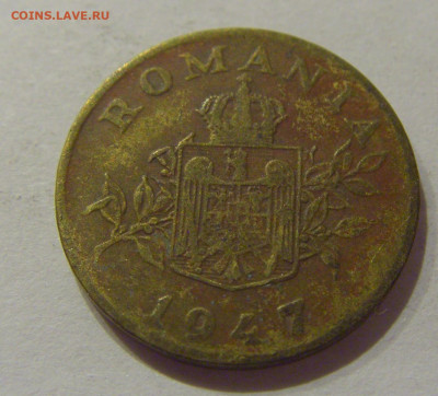 1 лей 1947 Румыния №1 25.11.2020 22:00 МСК - CIMG3499.JPG