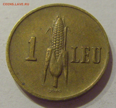 1 лей 1940 Румыния №1 25.11.2020 22:00 МСК - CIMG3509.JPG