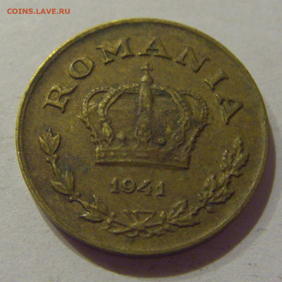 1 лей 1941 Румыния №1 25.11.2020 22:00 МСК - CIMG3519.JPG