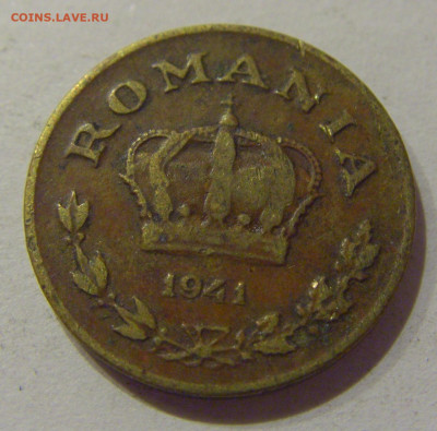 1 лей 1941 Румыния №2 25.11.2020 22:00 МСК - CIMG3523.JPG