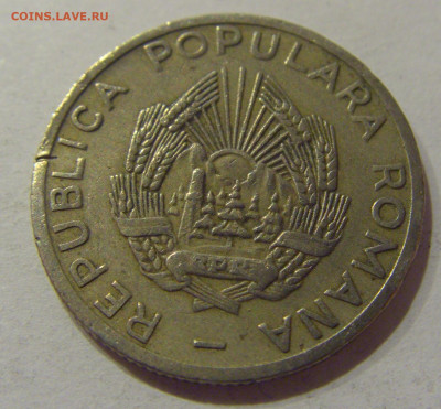 25 бани 1952 Румыния №1 25.11.2020 22:00 МСК - CIMG3527.JPG