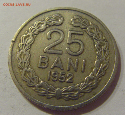 25 бани 1952 Румыния №1 25.11.2020 22:00 МСК - CIMG3525.JPG