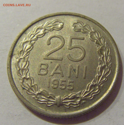 25 бани 1955 Румыния №1 25.11.2020 22:00 МСК - CIMG3533.JPG