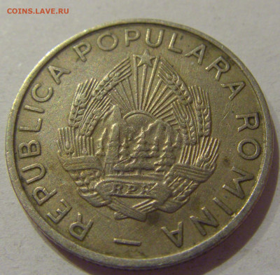 25 бани 1955 Румыния №2 25.11.2020 22:00 МСК - CIMG3539.JPG