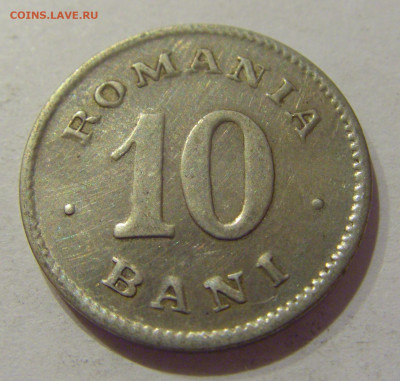 10 бани 1900 Румыния №1 25.11.2020 22:00 МСК - CIMG3541.JPG