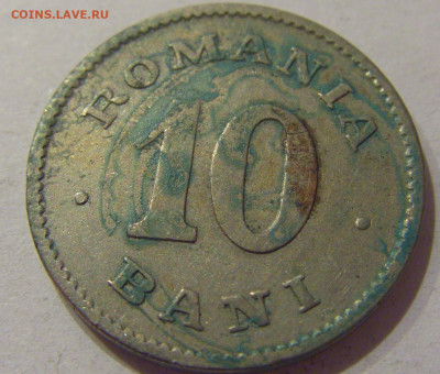 10 бани 1900 Румыния №2 25.11.2020 22:00 МСК - CIMG3545.JPG