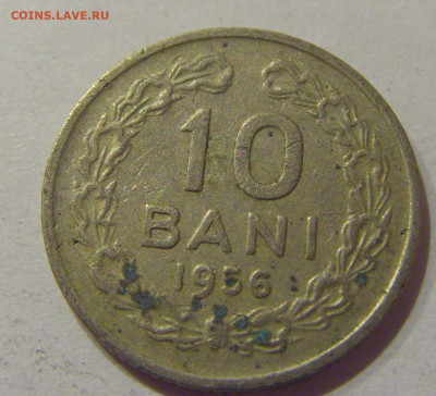 10 бани 1956 Румыния №1 25.11.2020 22:00 МСК - CIMG3549.JPG