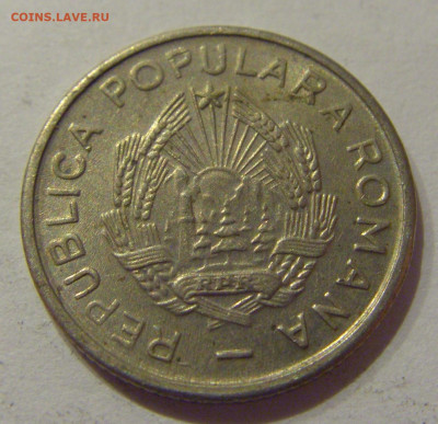 10 бани 1954 Румыния №1 25.11.2020 22:00 МСК - CIMG3559.JPG