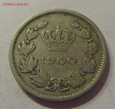 5 бани 1900 Румыния №1 25.11.2020 22:00 МСК - CIMG3567.JPG