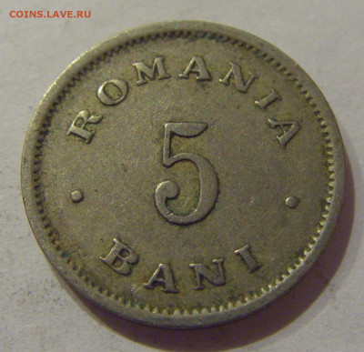 5 бани 1900 Румыния №1 25.11.2020 22:00 МСК - CIMG3565.JPG