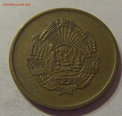 5 бани 1957 Румыния №1 25.11.2020 22:00 МСК - CIMG3579.JPG