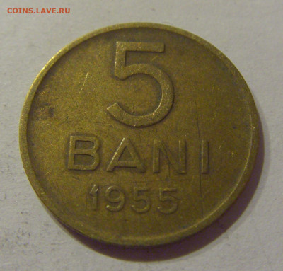 5 бани 1955 Румыния №1 25.11.2020 22:00 МСК - CIMG3581.JPG