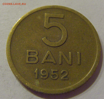 5 бани 1952 Румыния №1 25.11.2020 22:00 МСК - CIMG3589.JPG