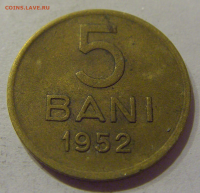 5 бани 1952 Румыния №2 25.11.2020 22:00 МСК - CIMG3593.JPG
