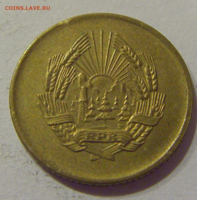 1 бан 1952 Румыния №1 25.11.2020 22:00 МСК - CIMG3599.JPG