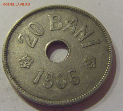 20 бани 1906 J Румыния №1 25.11.2020 22:00 МСК - CIMG3605.JPG