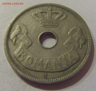 20 бани 1906 J Румыния №2 25.11.2020 22:00 МСК - CIMG3611.JPG