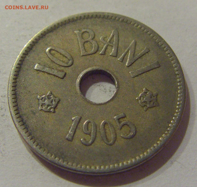 10 бани 1905 Румыния №2 25.11.2020 22:00 МСК - CIMG3633.JPG