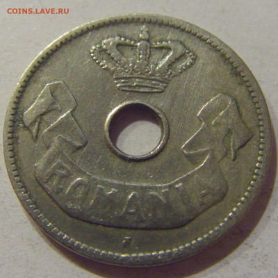 10 бани 1906 J Румыния №2 25.11.2020 22:00 МСК - CIMG3651.JPG