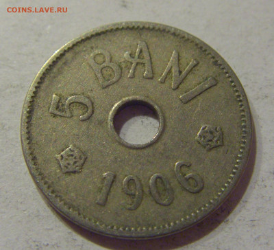 5 бани 1906 Румыния №1 25.11.2020 22:00 МСК - CIMG3666.JPG