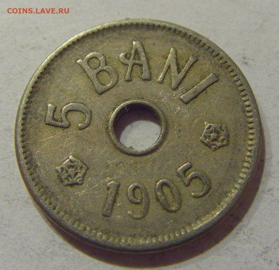 5 бани 1905 Румыния №1 25.11.2020 22:00 МСК - CIMG3653.JPG