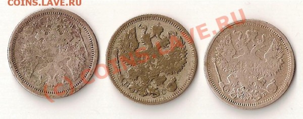 20 коп 1879 .1906.1914гг - сканирование0002-7