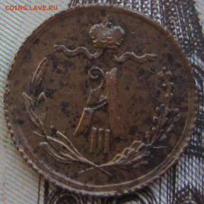 4 копейки 1882 г. R1 - 1882