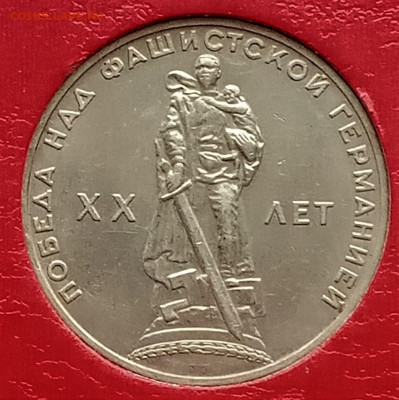 Юбилейка СССР-64 UNC + Молодая Россия-20 UNC в альбоме - 03