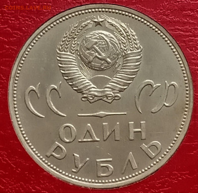 Юбилейка СССР-64 UNC + Молодая Россия-20 UNC в альбоме - 04