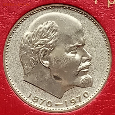 Юбилейка СССР-64 UNC + Молодая Россия-20 UNC в альбоме - 05