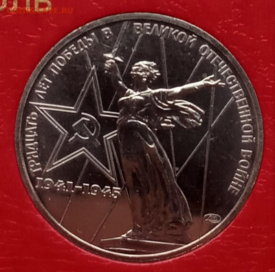 Юбилейка СССР-64 UNC + Молодая Россия-20 UNC в альбоме - 07
