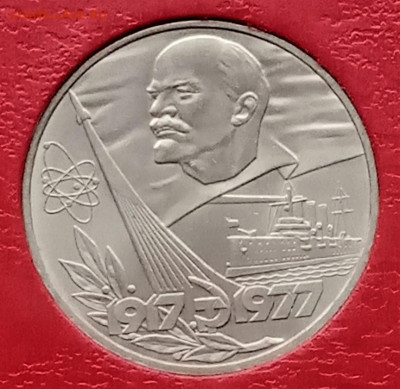 Юбилейка СССР-64 UNC + Молодая Россия-20 UNC в альбоме - 09