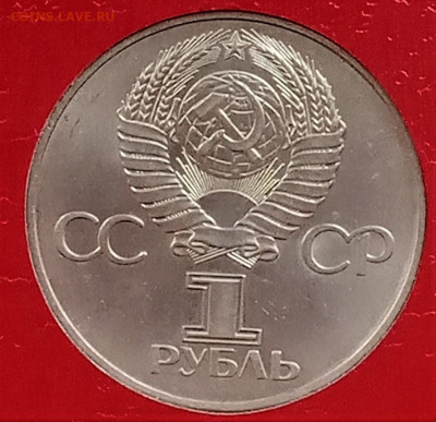 Юбилейка СССР-64 UNC + Молодая Россия-20 UNC в альбоме - 10