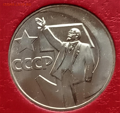 Юбилейка СССР-64 UNC + Молодая Россия-20 UNC в альбоме - 11