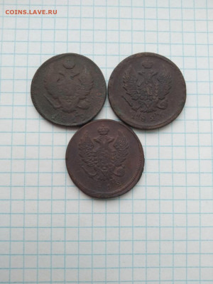 3 монеты по 2 коп. 1812 г. 1812 г. 1826 год. до 23.11.2020г. - phLKcIVLhSQ