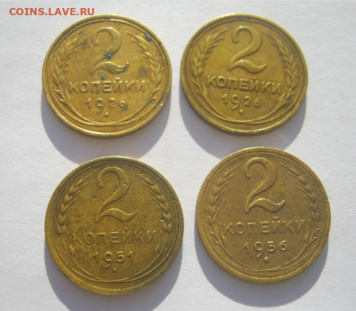 2 коп 1926, 1926, 1951,1956г до 22.11.2020 г 22-00 мкс - 2к4.PNG