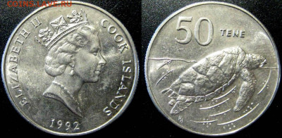 Острова Кука 50 центов Год: 1992 Окончание: 23-11 В 22-00 мс - кука 50 тен
