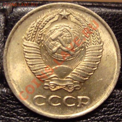 10 копеек 1961г. Шт. 1.12. Ф-125а (AU) - DSC03043.JPG
