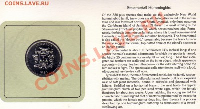 Птицы мира Ямайка квотер 1980 Колибри до 29.09.11 22ч - img036