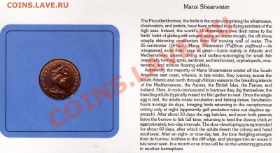 Птицы мира О.Мэн 2 пенса 1979 Буревестник до 29.09.11 22ч - img038