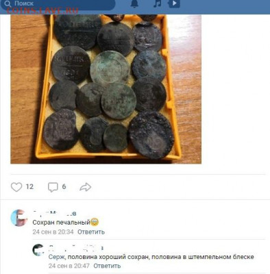 юмор - Безымянный