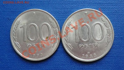 100р.1993г.спмд. Определение и оценка брака. - CIMG0005.JPG