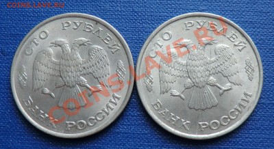 100р.1993г.спмд. Определение и оценка брака. - CIMG0002.JPG