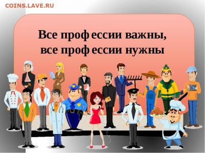 Чатик на самарском - imgит0