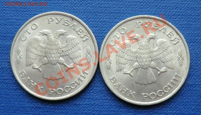 100р.1993г.спмд. Определение и оценка брака. - CIMG00071.JPG