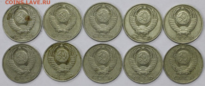50 коп по годам с 1979 по 88 год  - 23.11.20 в 22.00 - м 008