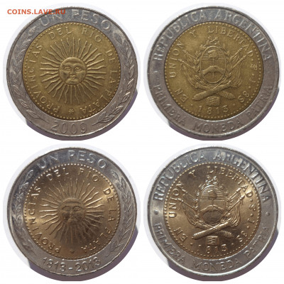 ФИКС Аргентина до 22.11.20 в 22:00 МСК - CollageMaker_20201120_190353010